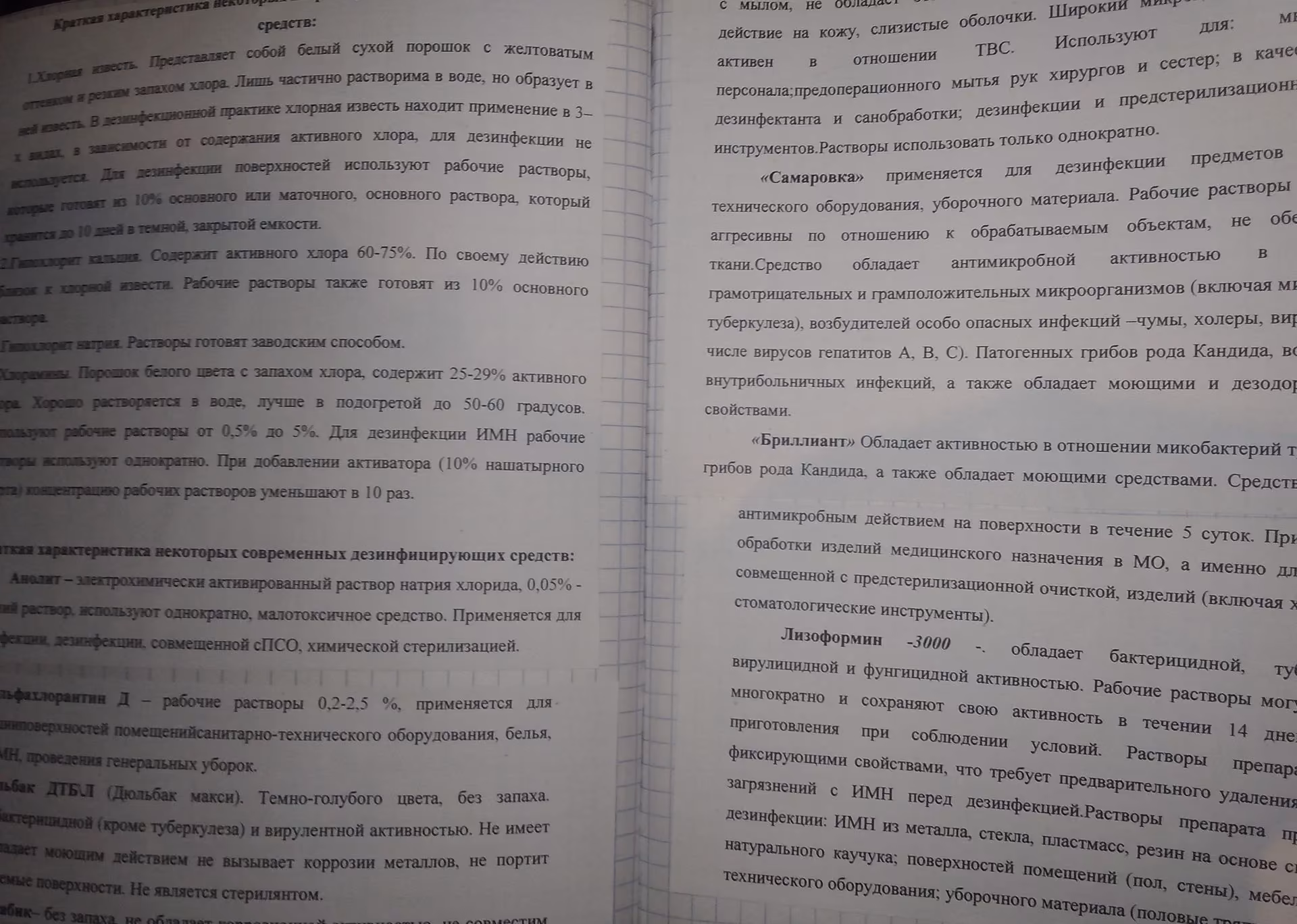 e251d2c04ec2525bb3b9223a9172d1b7.avif