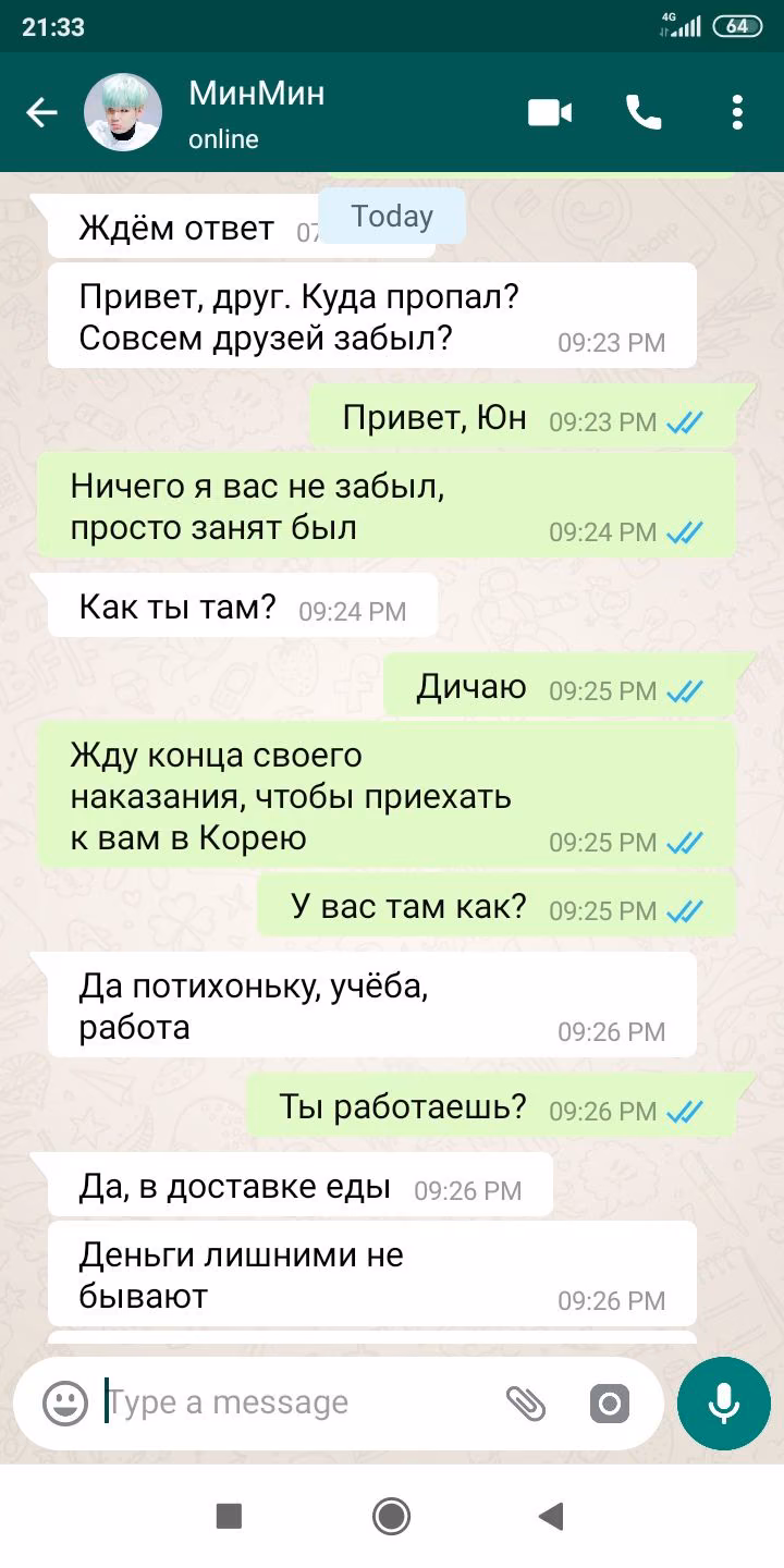 e294c78bcfd02c48fd0801f241a003cd.avif