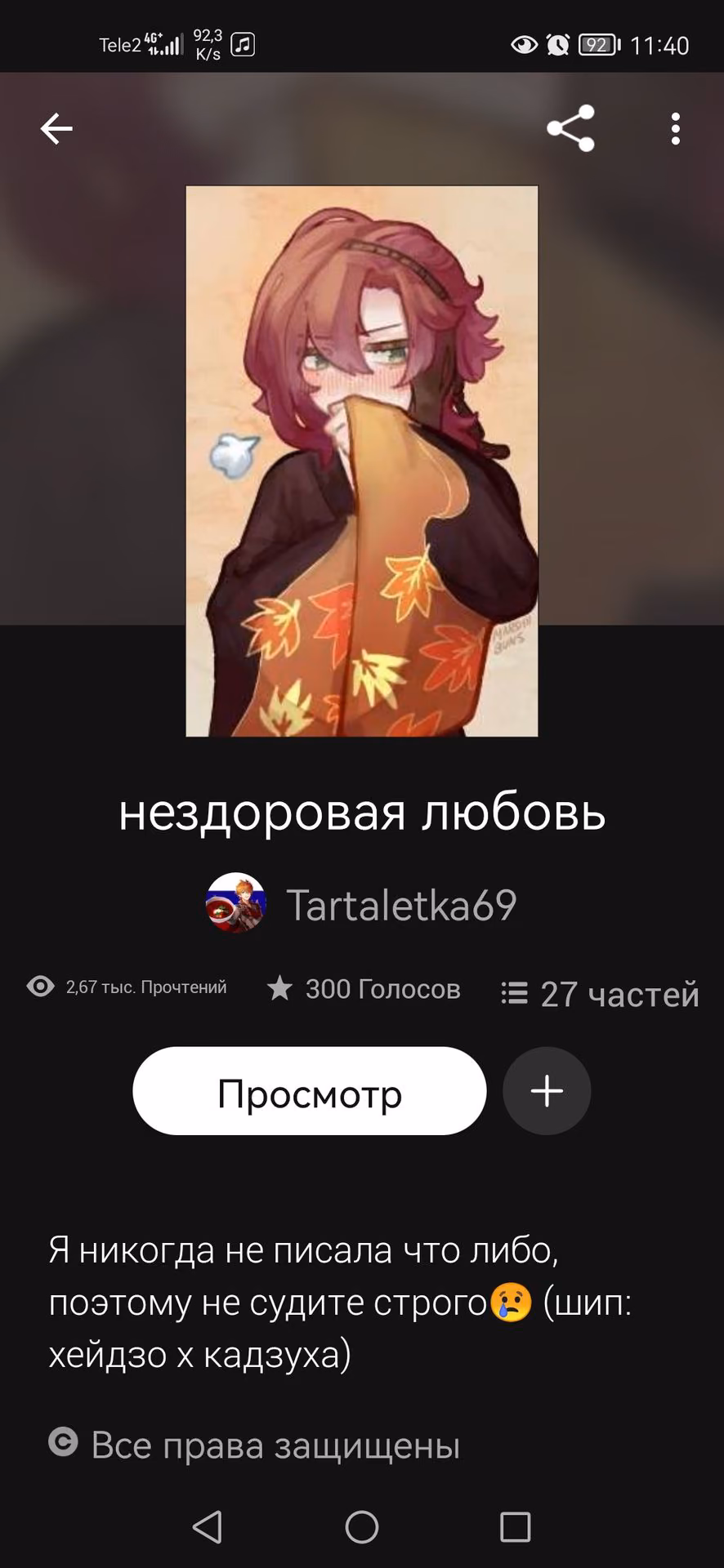 e2cc8c743ae170b33b4e95572dd60250.jpg