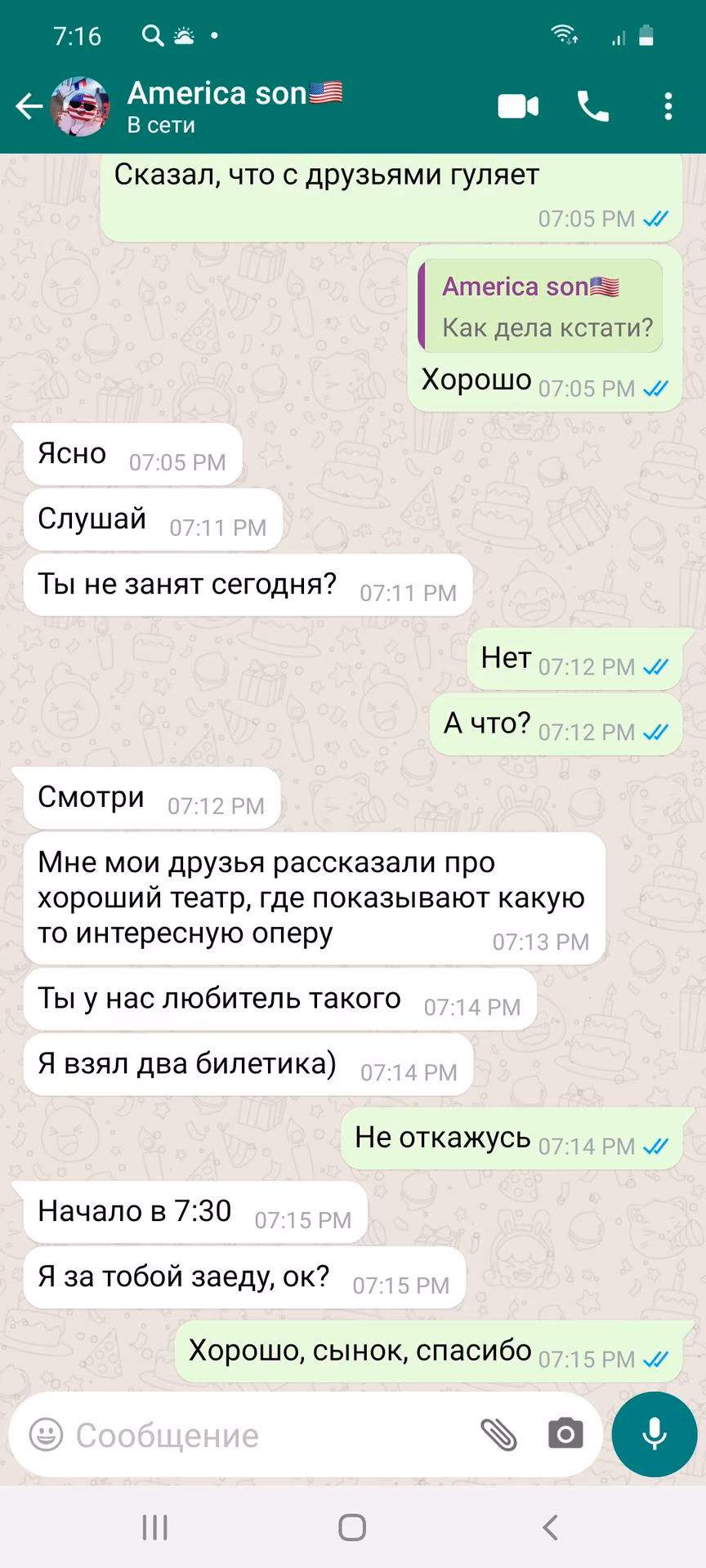 e2e4d015265f00536c0de252d9fade2b.avif