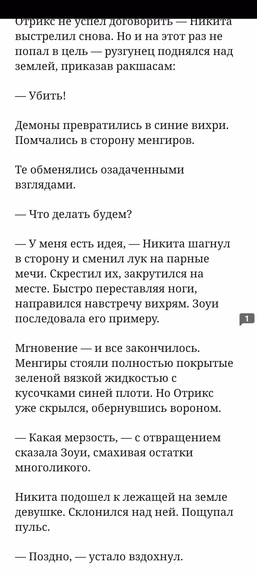 e2ee18f6cc6535c89e486b612bc32a08.avif