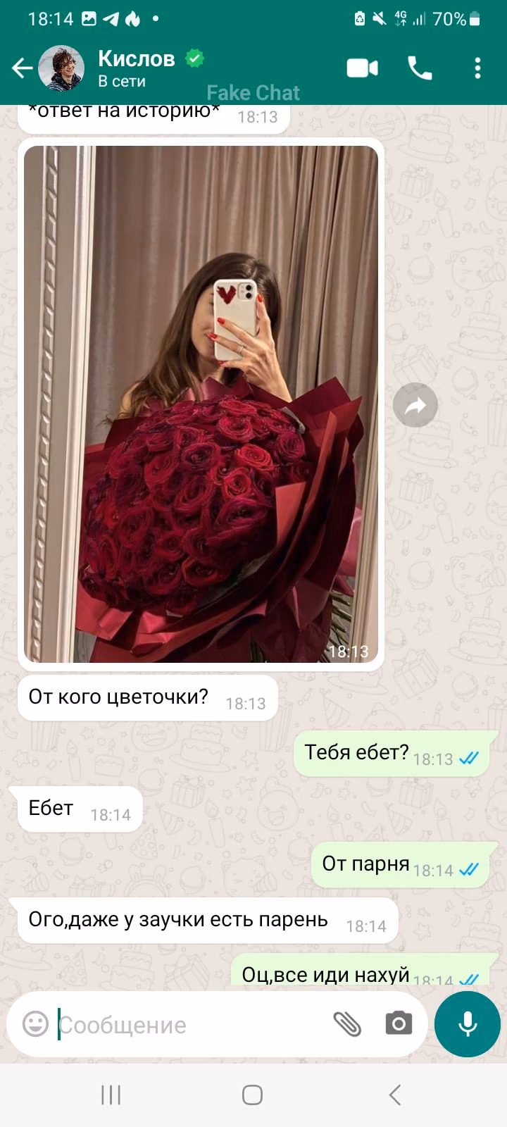 e2fe3ba2a67fa18496a6d04181dce508.jpg