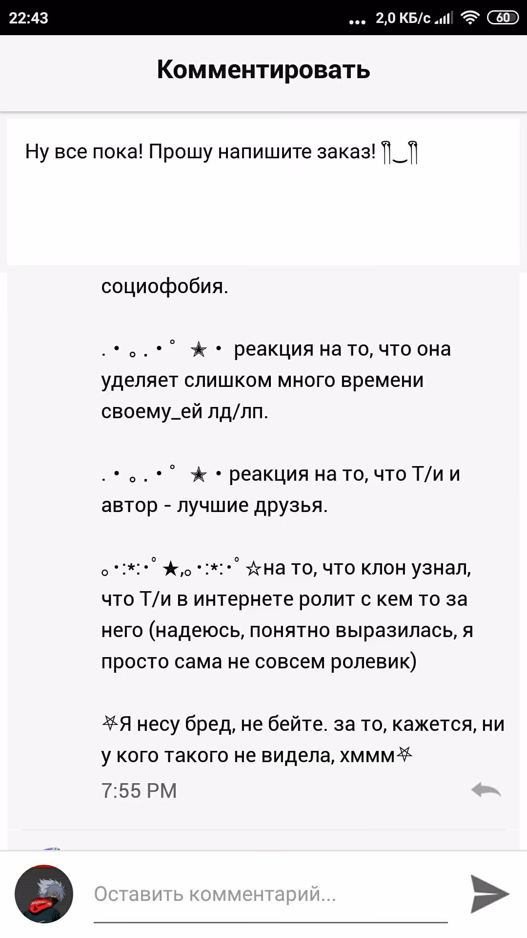 e2fe81456bbaf904da6e4298eecacde8.avif