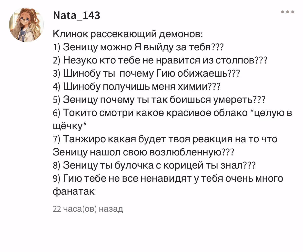 e30b324a99d1c0ebbe8f9a3084edfc8f.avif