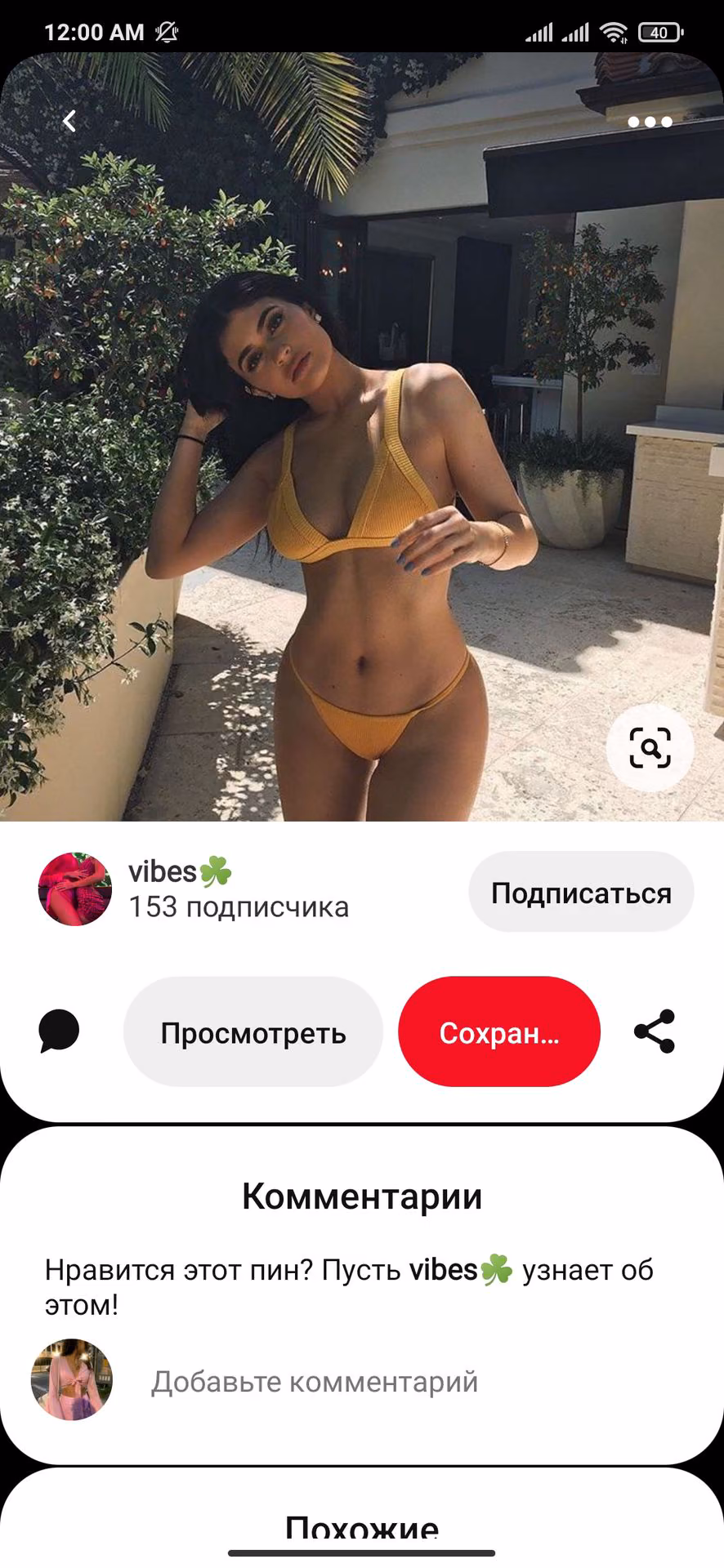 e31c3a34f59bd66efa95b08d39c08b3e.avif