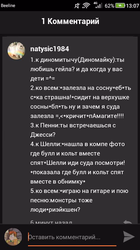 e343e330163752c2494dd31d114ee91c.jpg