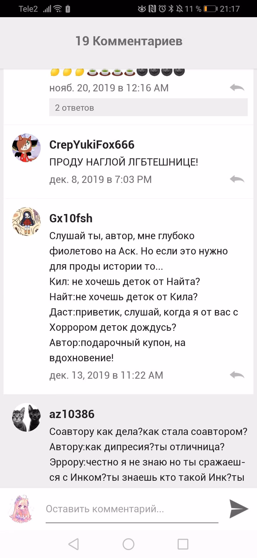 e34c967d11c08a0f2c2ac9f1a993aeee.avif