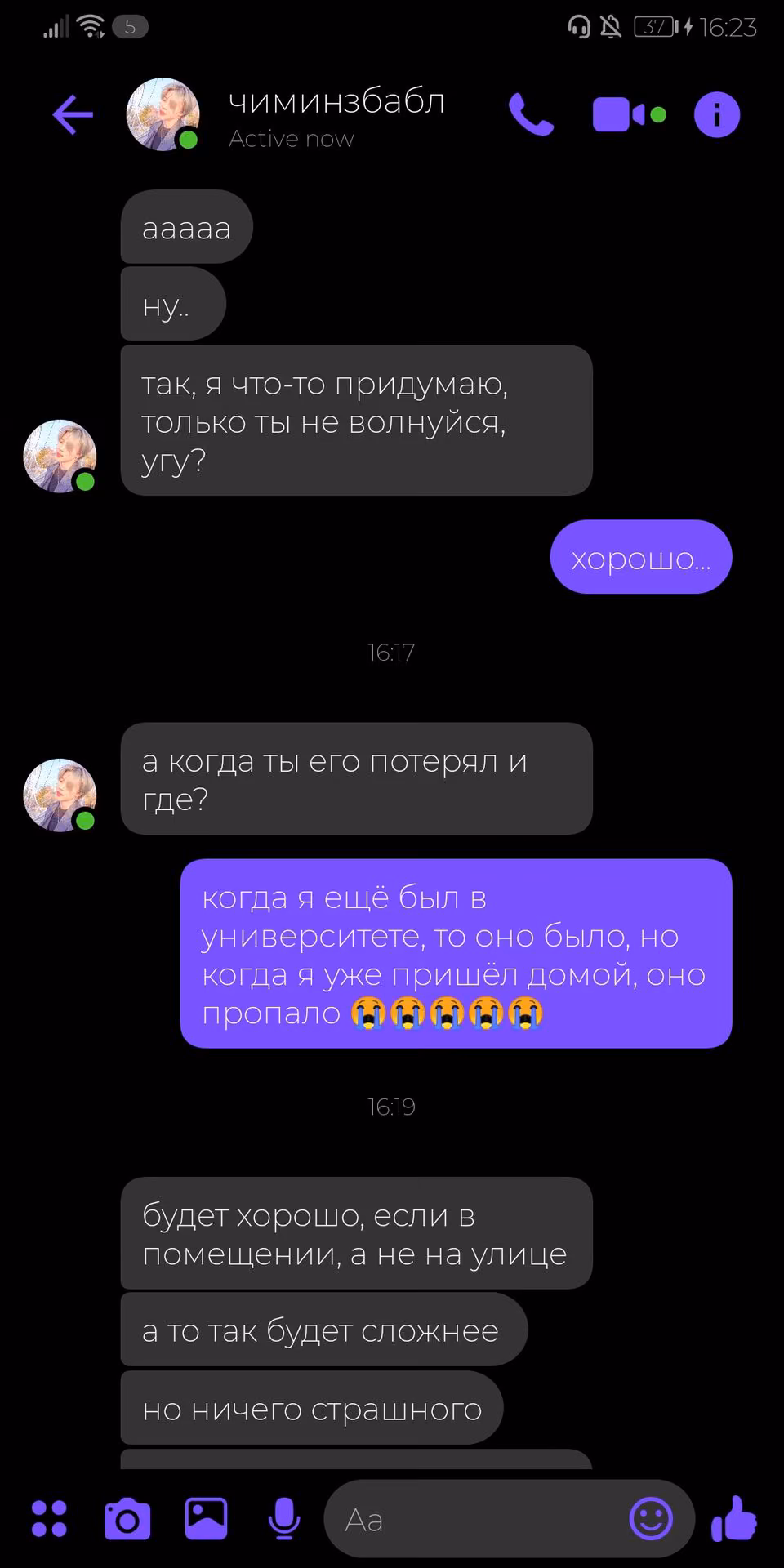e356e04786c95bac83cc7e70ff05d6db.avif