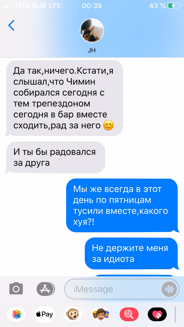 e3a90f8dd59cc92e4d8c5bf756837009.avif