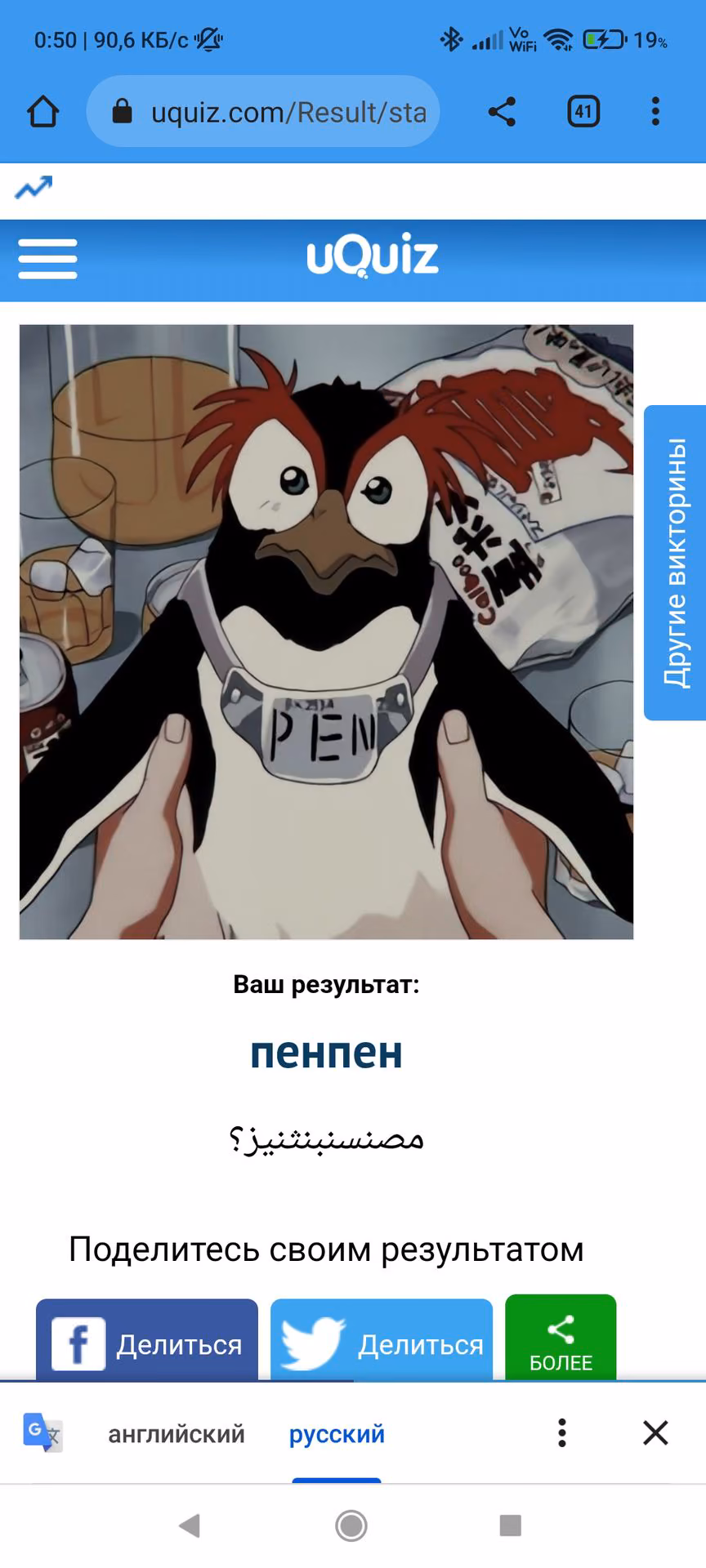 e3b469623e700a254f89c53252d75cd6.avif