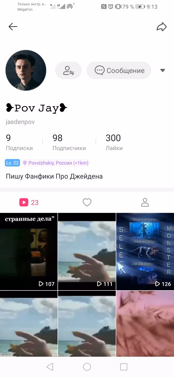 e3e3efffad33e735f3b91ddac7e9595a.jpg