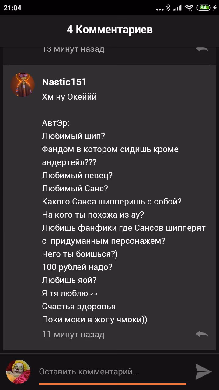 e3f1ac7a054247edf0dcf7ba83a535f8.avif