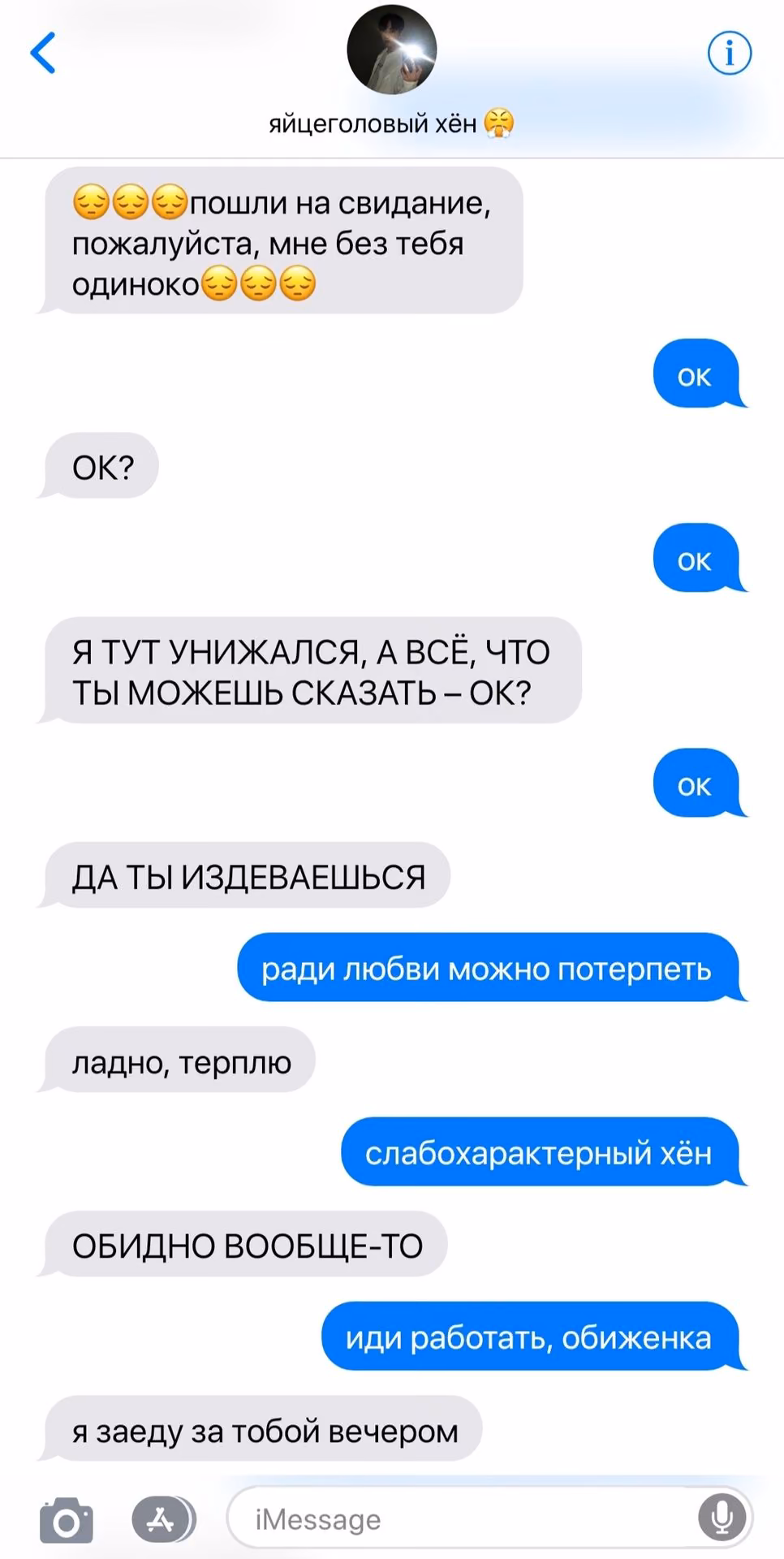 e41b346979613e84e17da2985c746185.avif