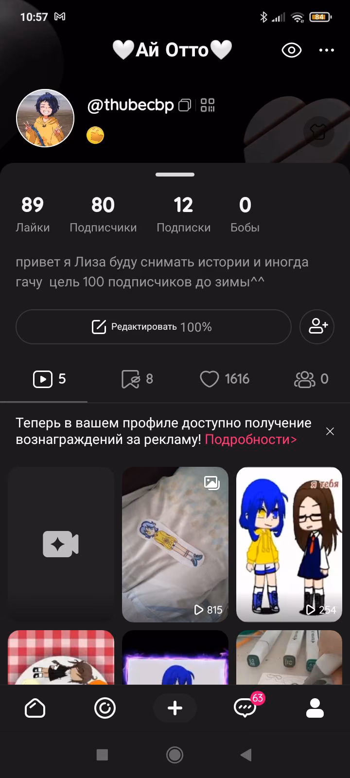 e43ab245dd1024eb8d4c3829dd35109c.jpg