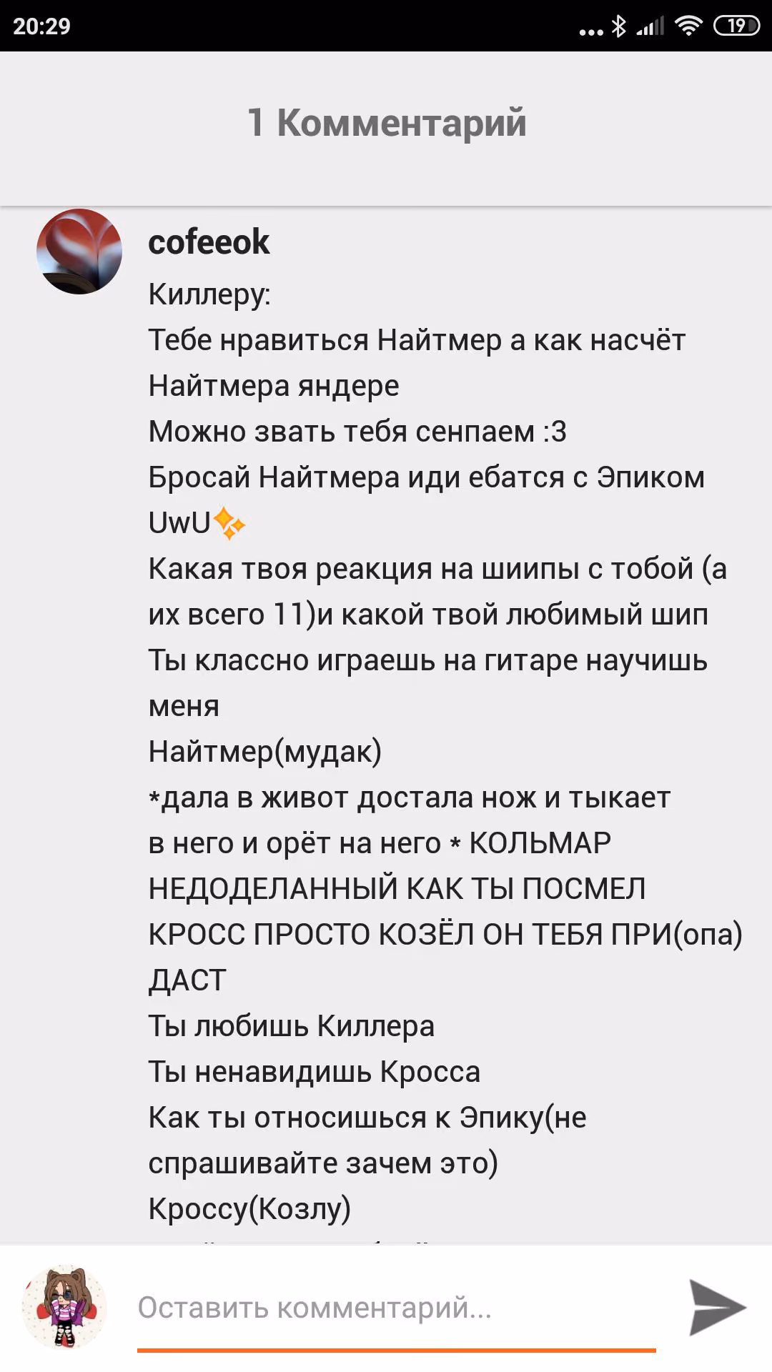 e465837c8873349232e12070a163af67.avif