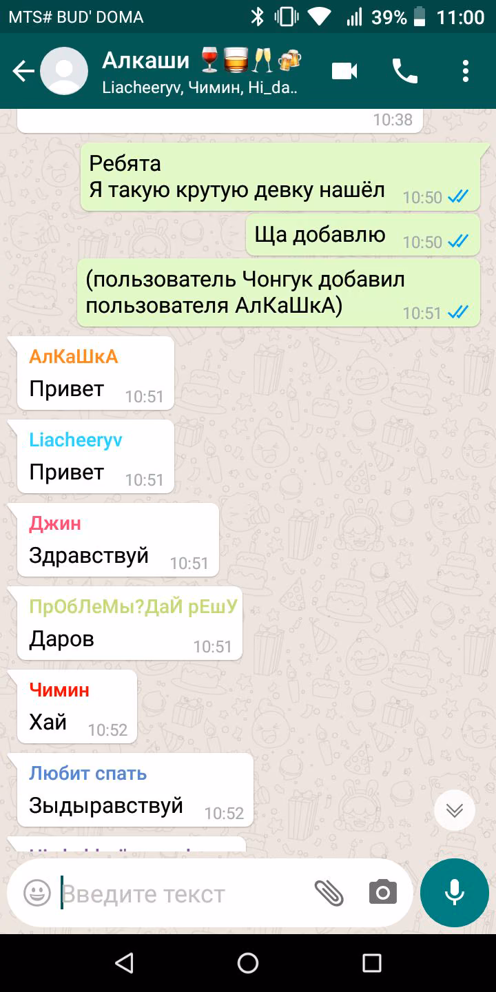 e4961f4a8f0550811e62ad57b54f793c.jpg