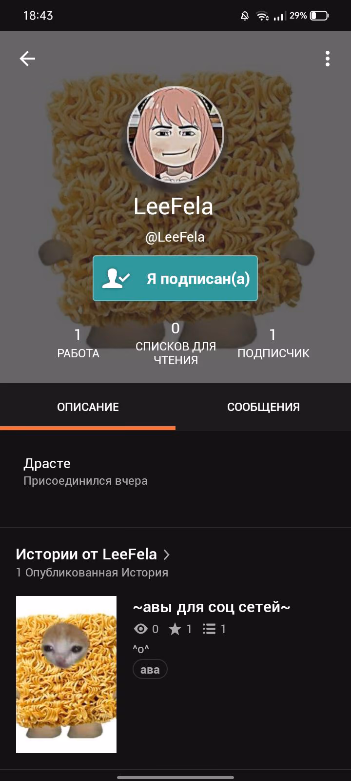 e49f5525efc01522604494fd574703ba.avif