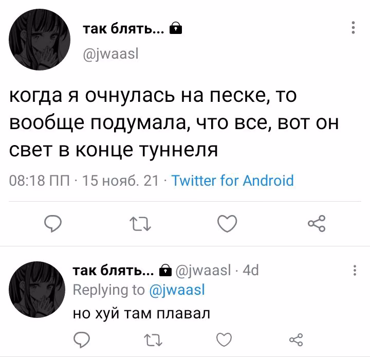 e4ad344b9ddff72e5384761b072e0299.avif