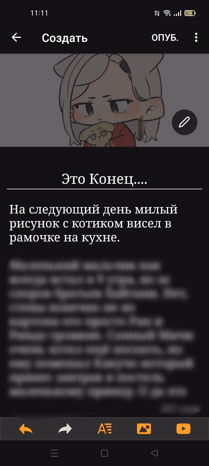 e4b33b744de07acec65f0f5160eb23a1.avif