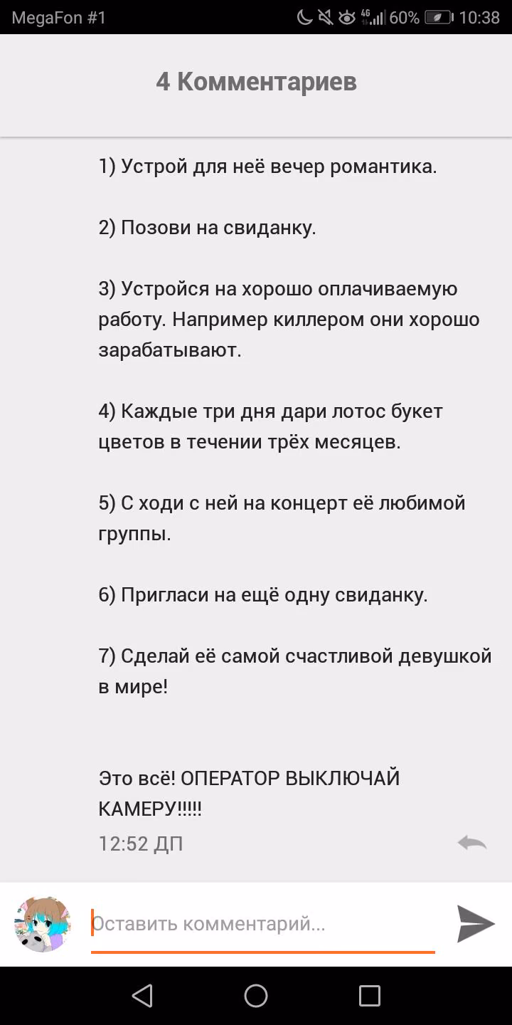 e4bad4920a76c7a81e997e462063a595.avif