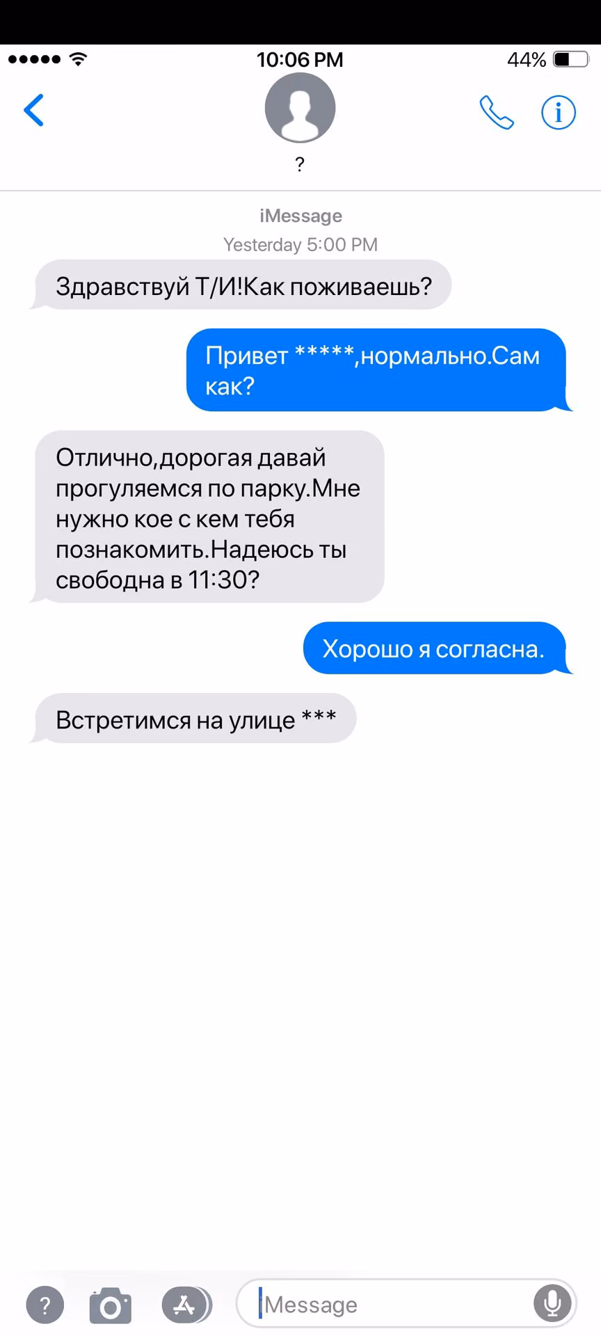 e4c5bb1faab44d78a2f189570222b70a.avif