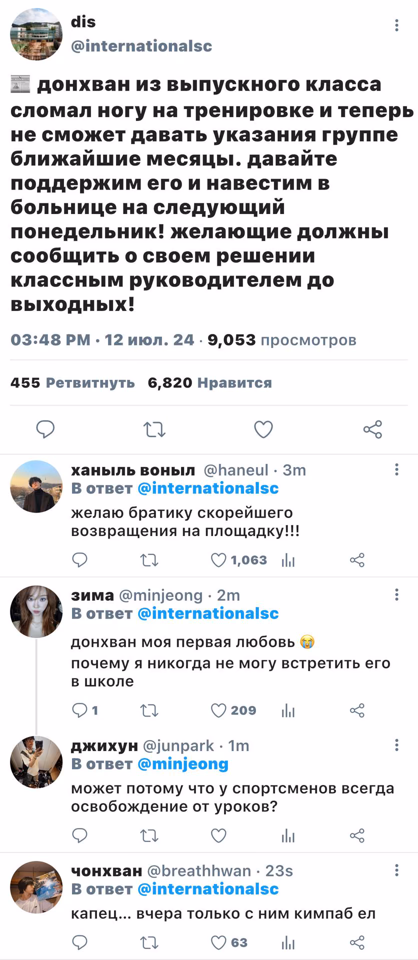 e4c6262e792906edcf2bd9fe6cf56043.avif