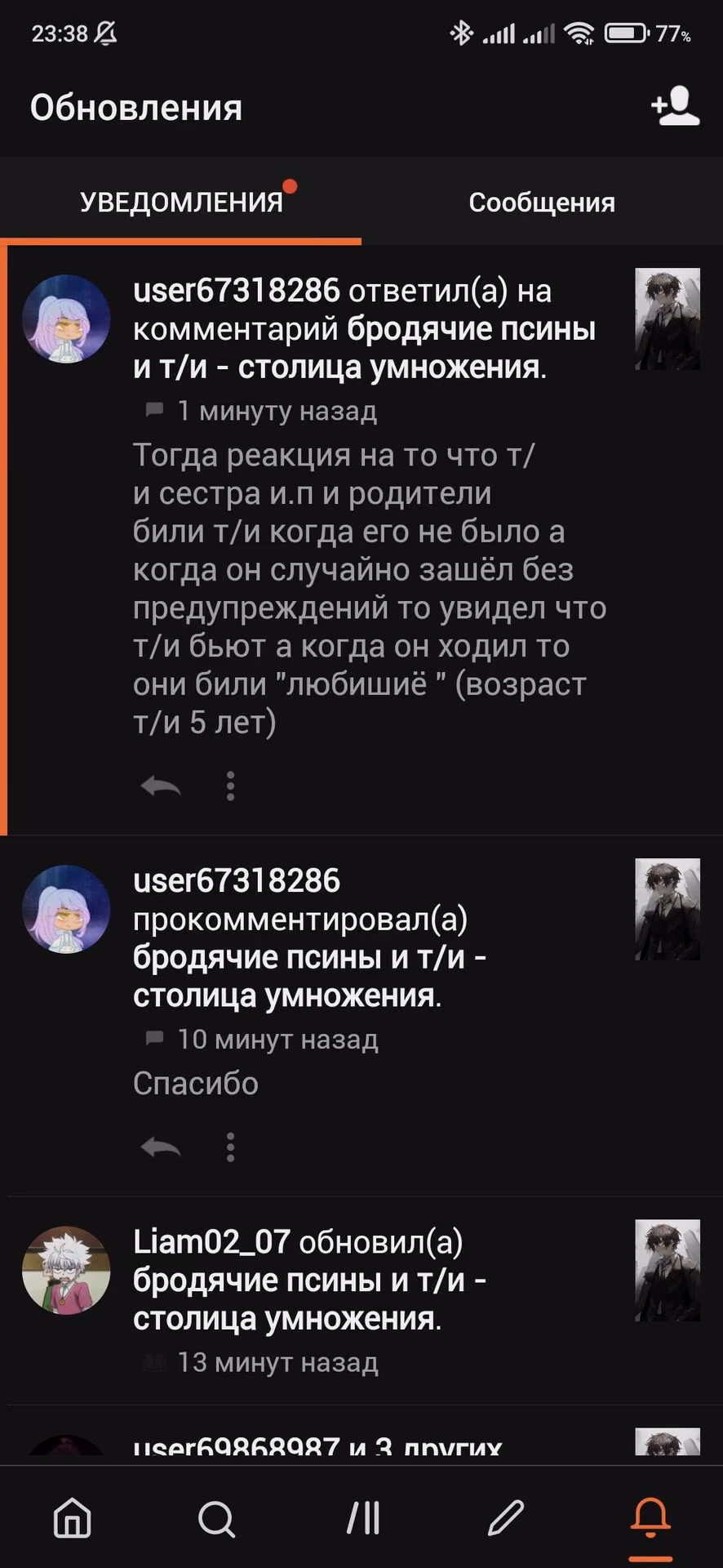 e50f42b9cde59a021f77882a0acf4131.avif