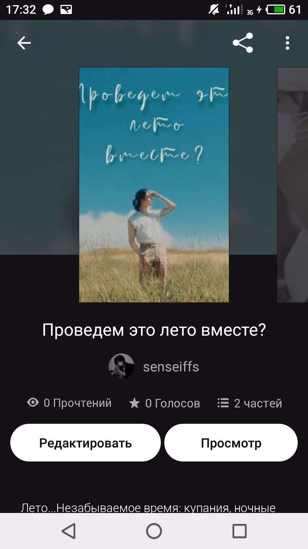 e542a36ef91caf3cf33b9a82103c0dd9.avif