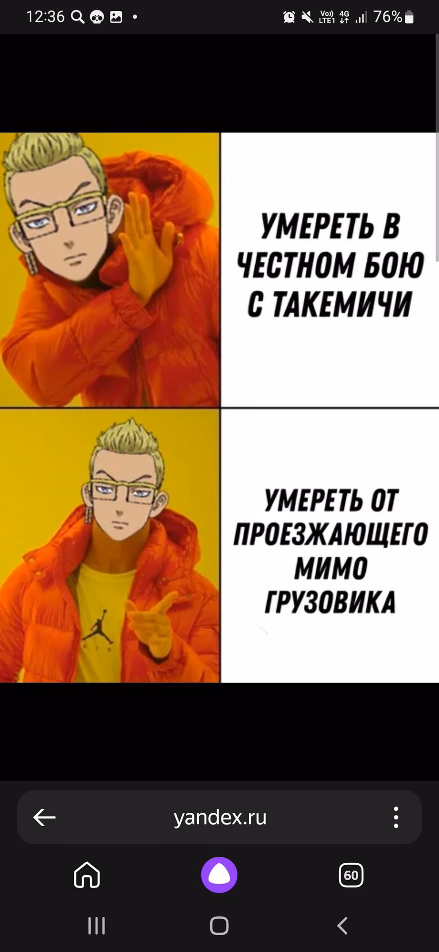 e550fe6bde6c94cf74a965d8f395a48c.avif