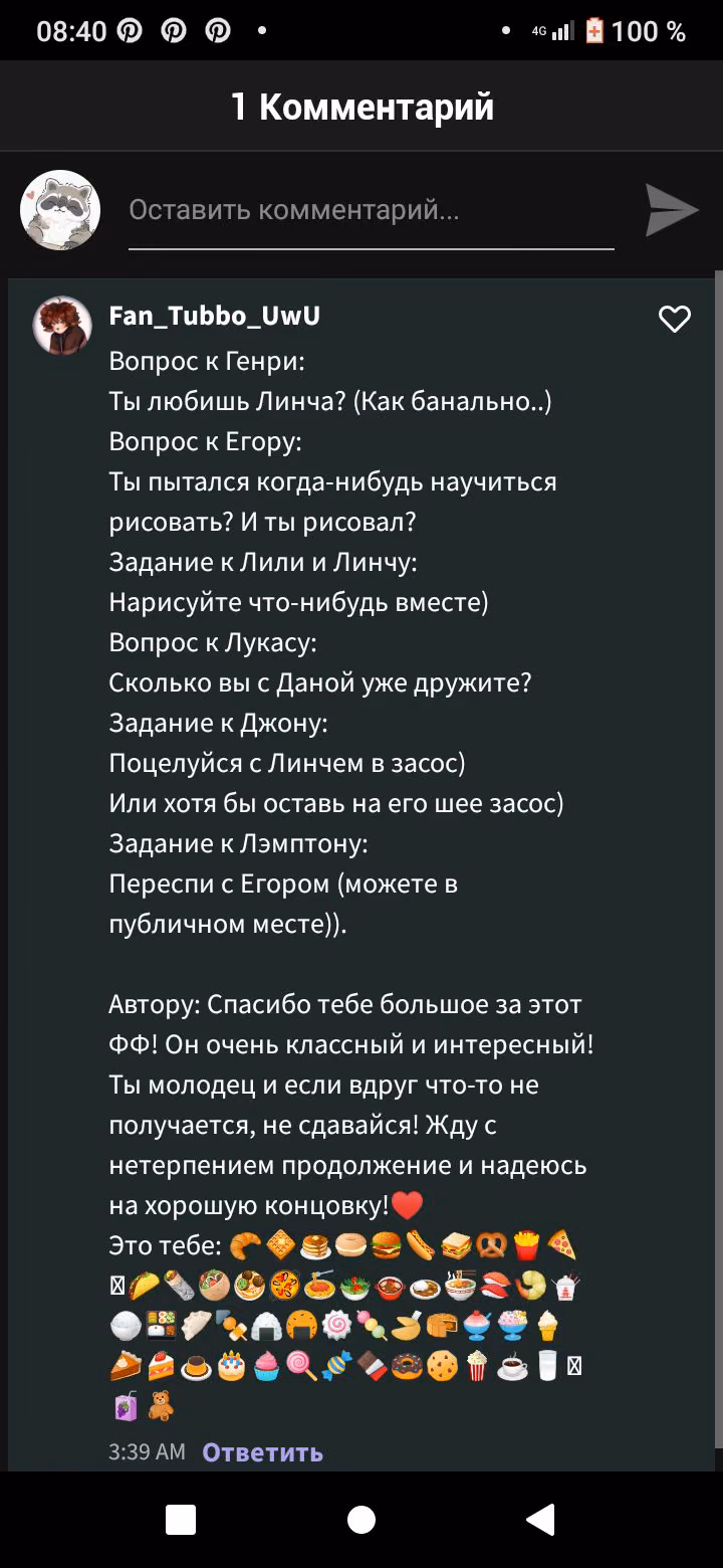 e558b18498b91e4f820a42612f1aedb9.avif