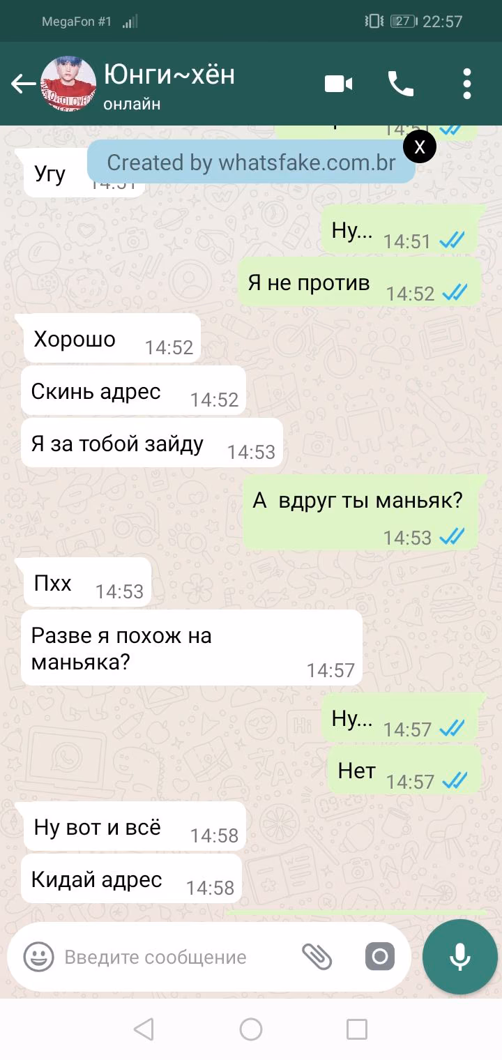 e568ea37fece930216c5edc14e2ff85a.jpg