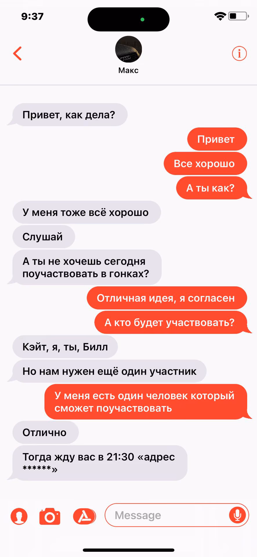 e5781cb6e157cbe036220c435bb83d7e.avif