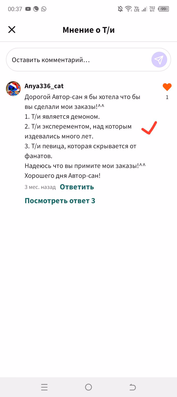 e5a02dd5ef20be656f22da966b181e86.avif