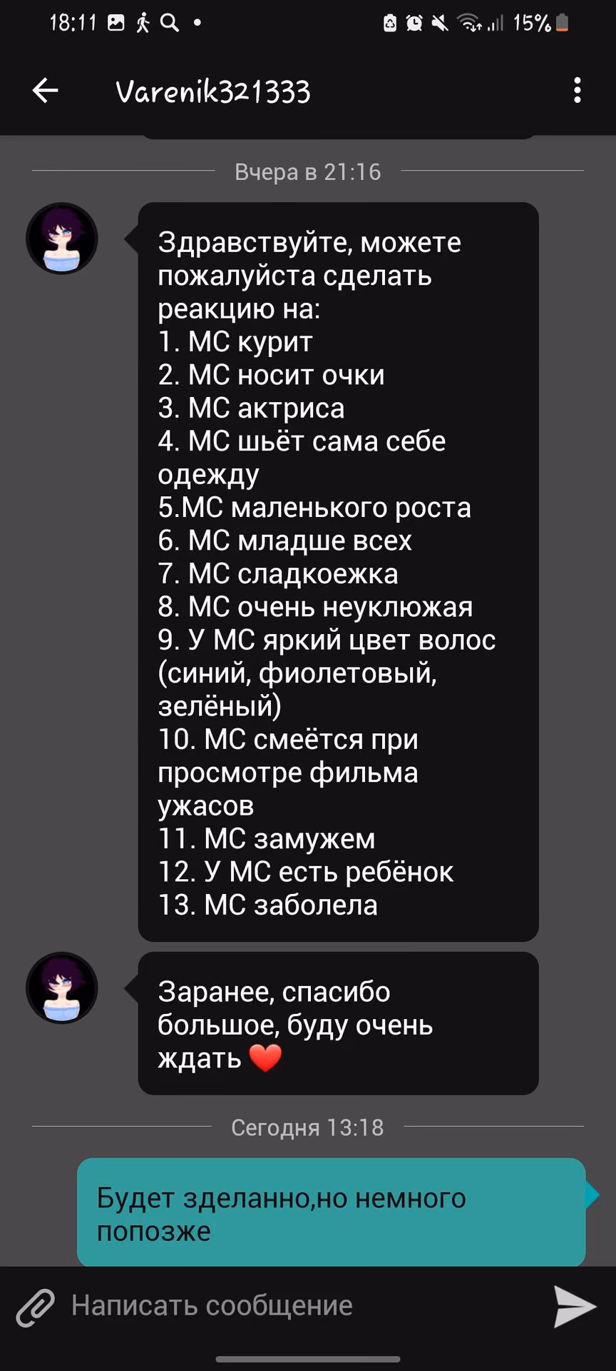 e5ac34cd9bdfd6a0eab657a6ce478ca2.avif