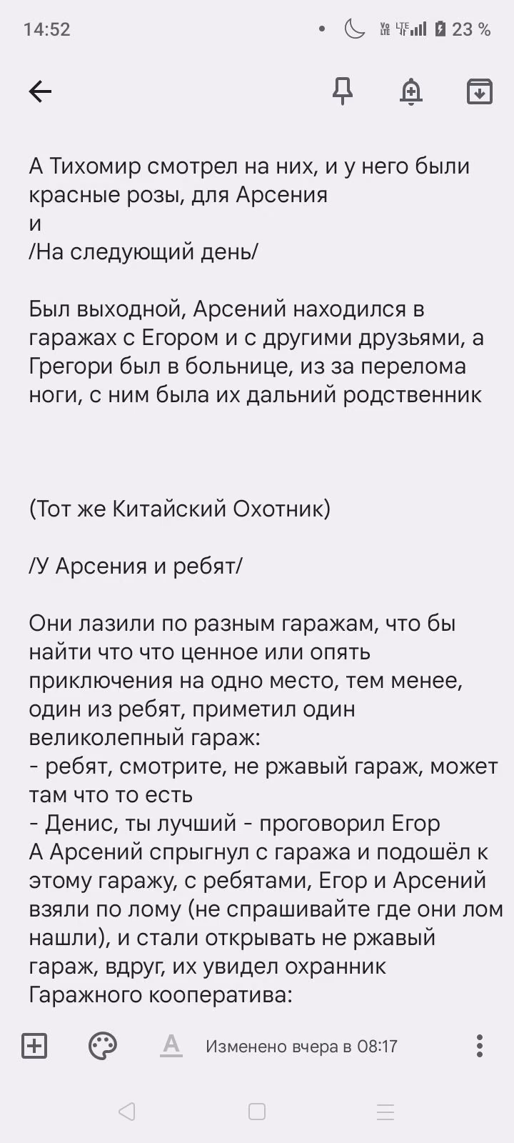 e5c16ce6c8386e137ba34a7bf570d915.jpg