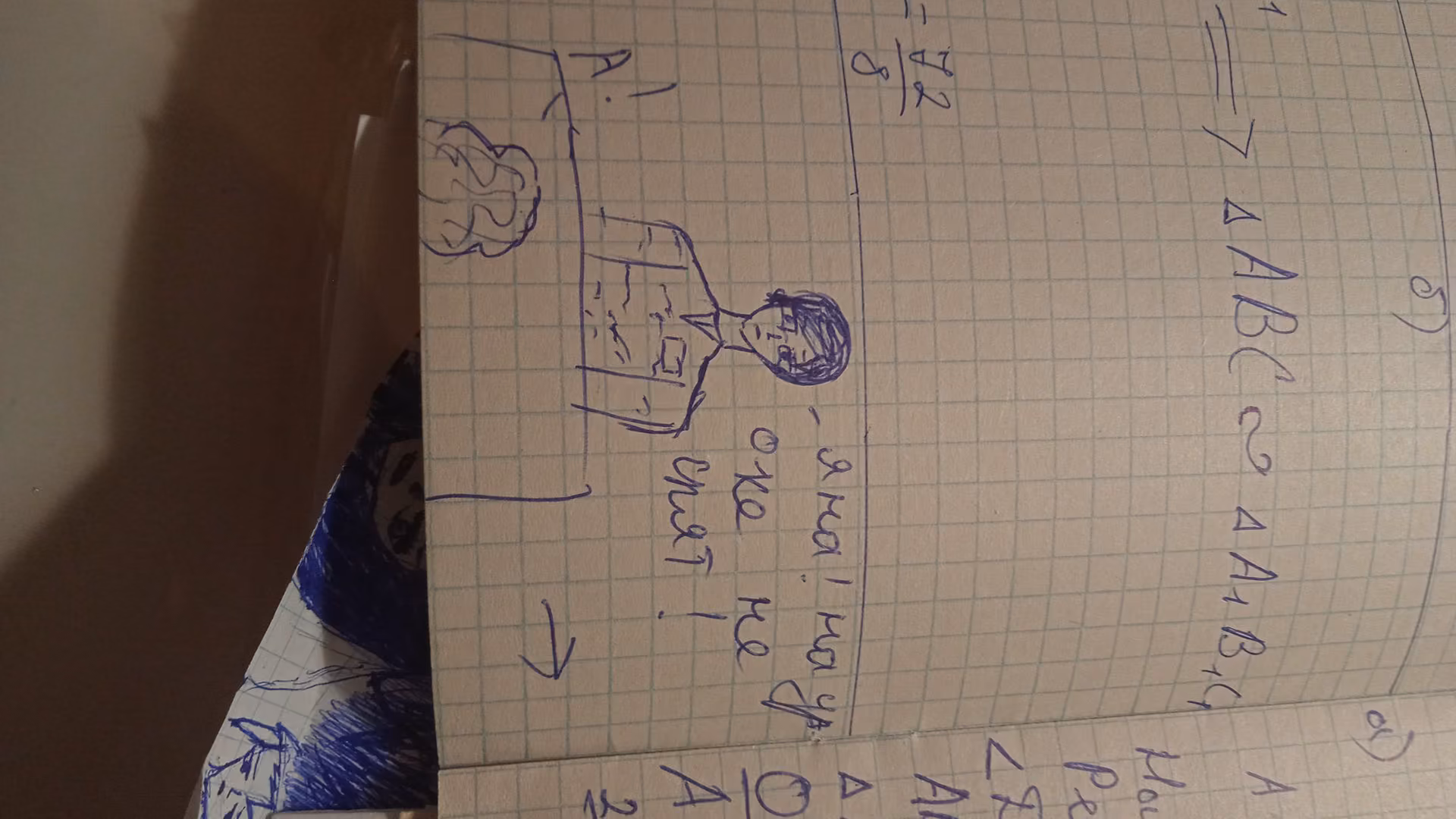 e5c9ff5718b108d3c6f72bccf5aaa385.jpg