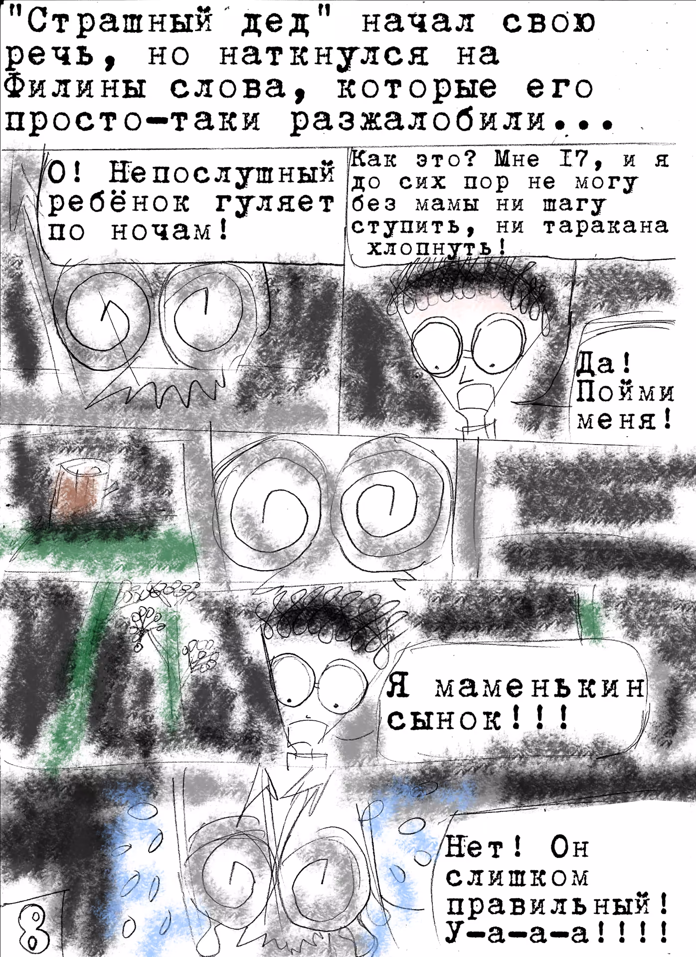 e5cfcffc4c05c160210787ec42f672e2.avif