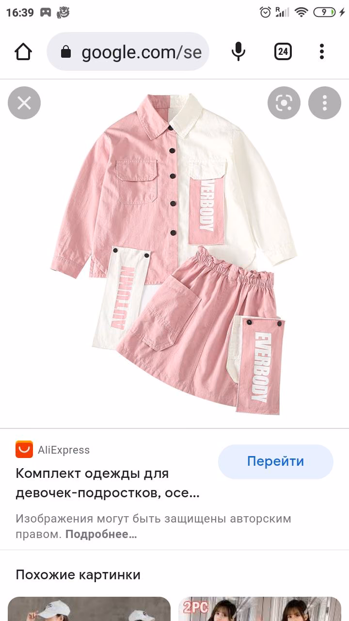 e5d8e1e72e58761091c9d8d17435959a.avif