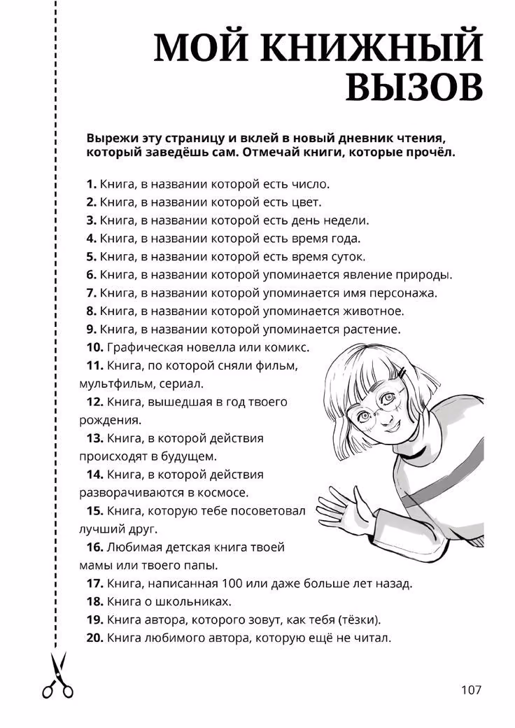 e5eddd0372bfeea163a24b52ce087cb4.avif
