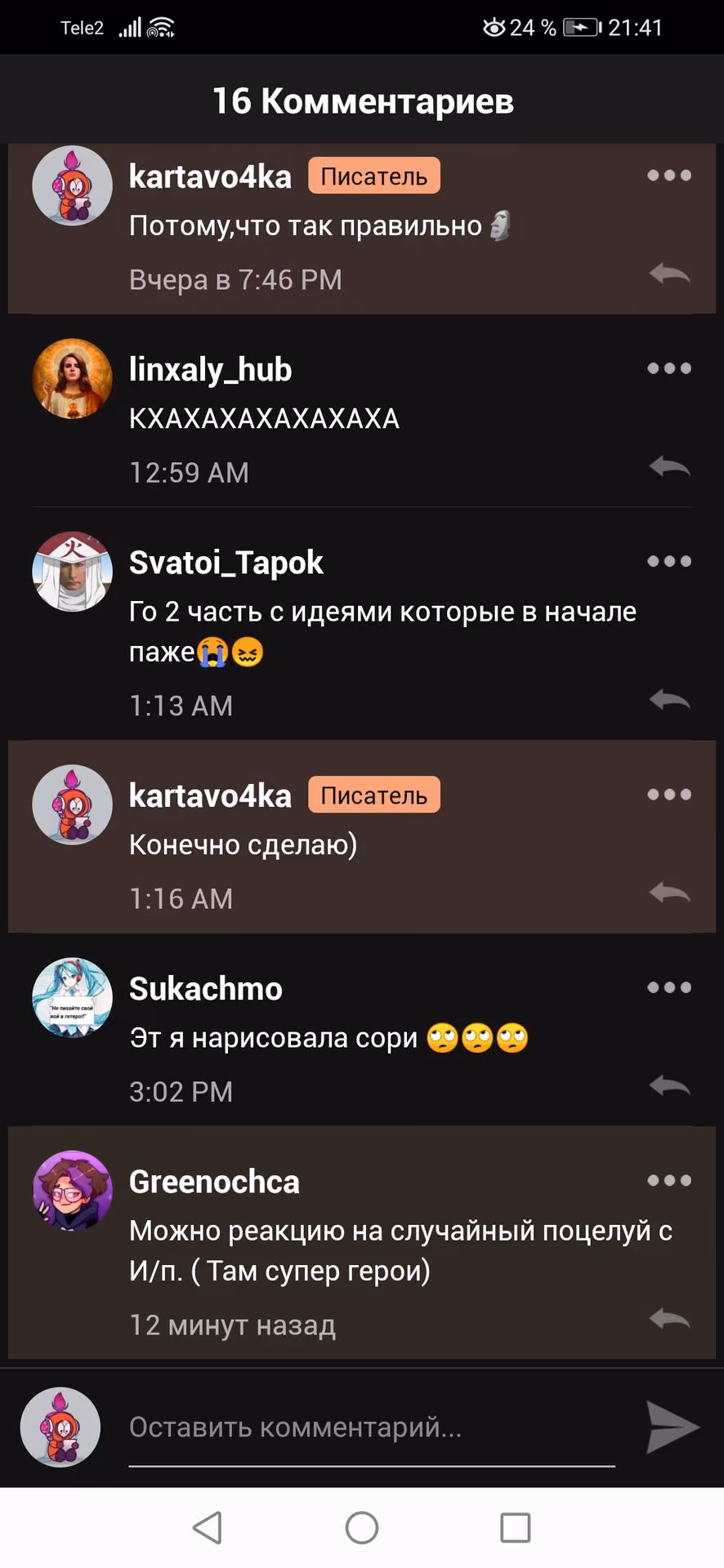 e5f0339298d5c2fa2d665736d3469c6b.avif