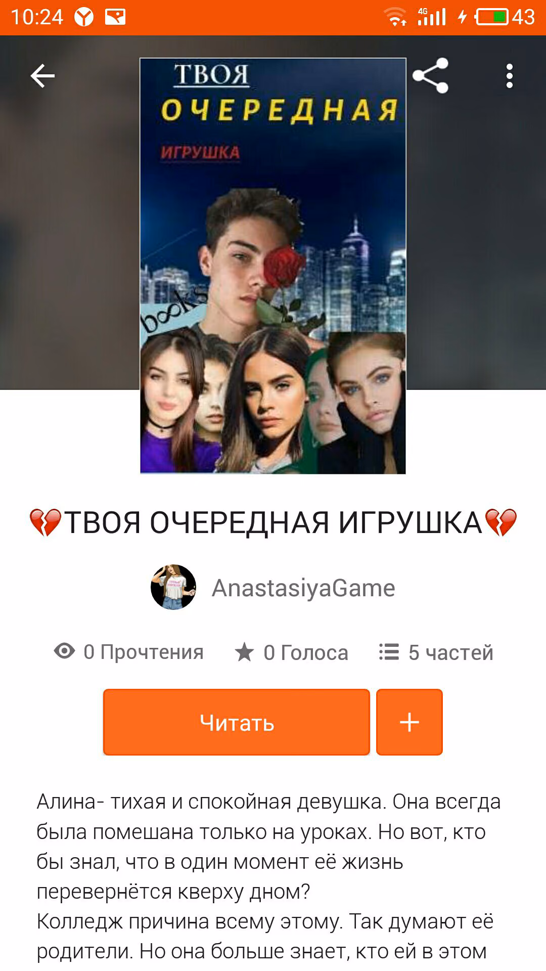 e5f0b32c65c93663466f75ee865c2f06.jpg