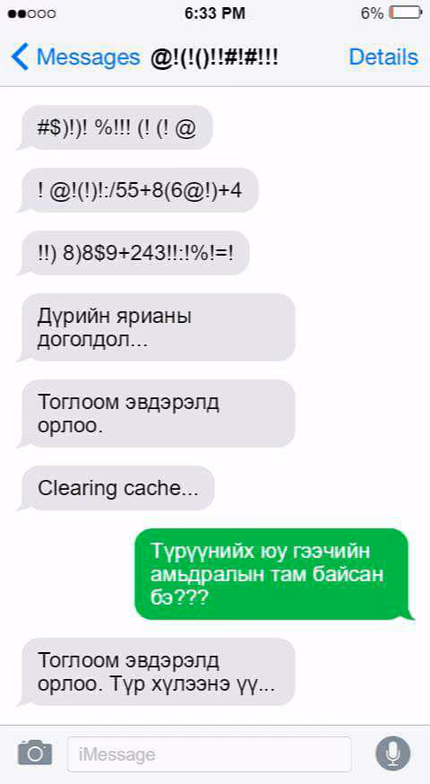 e61fcf73b2f97680cb09c32bc2ac5be6.jpg