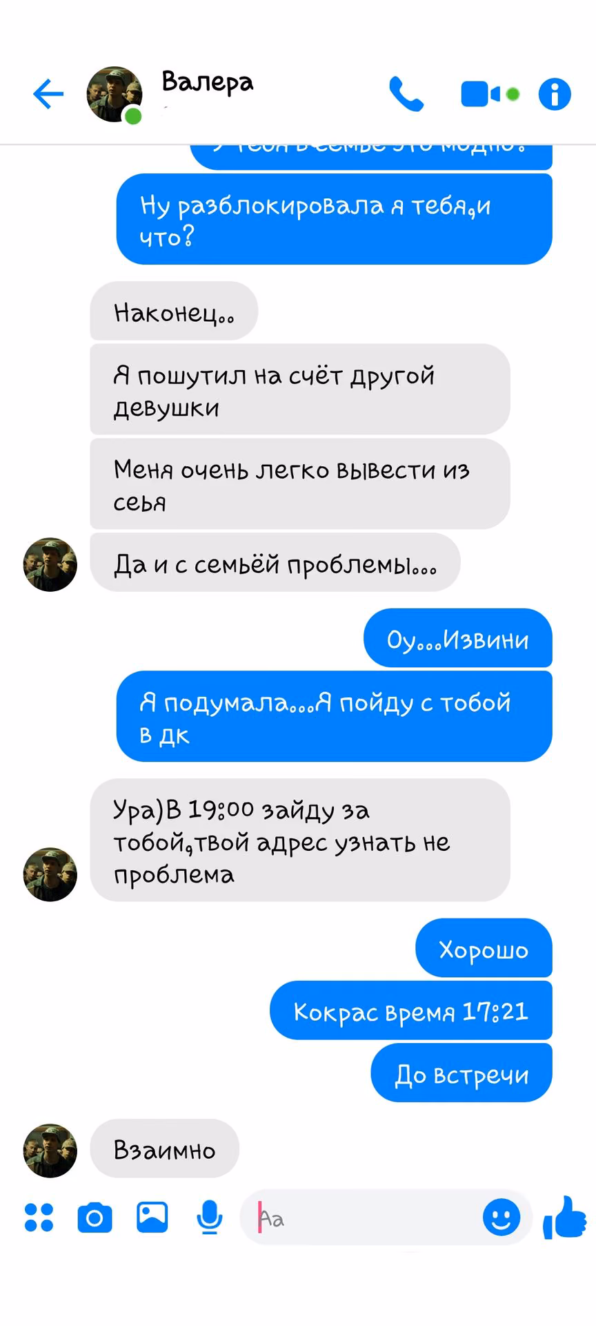 e6523bdbe8af69192725e60eb7046b71.avif