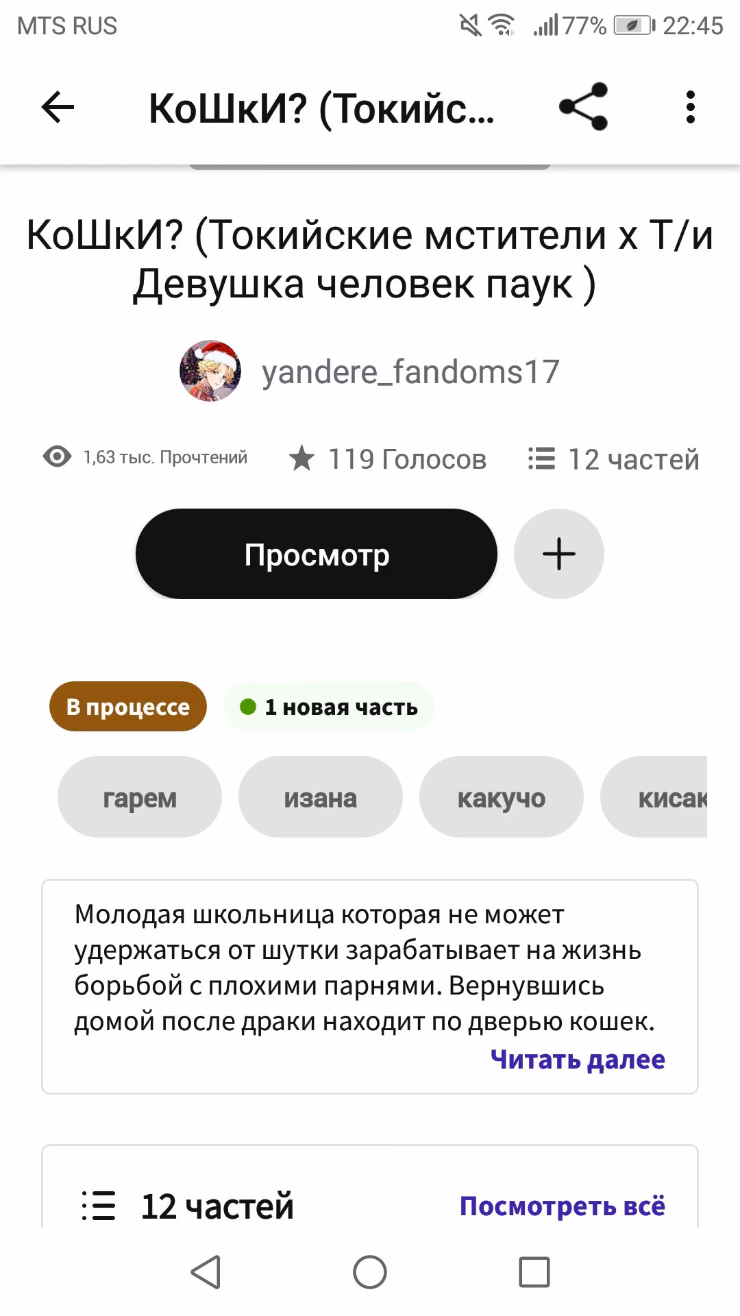 e667090bc74eeef8a4a451e35a410dd1.avif
