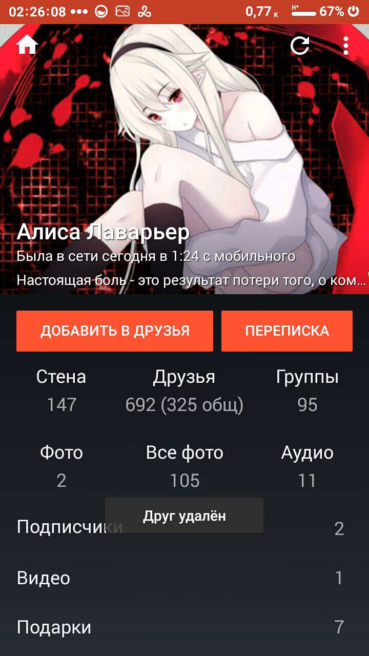 e66e6bf6b05947b73a487d55a659d1f9.jpg
