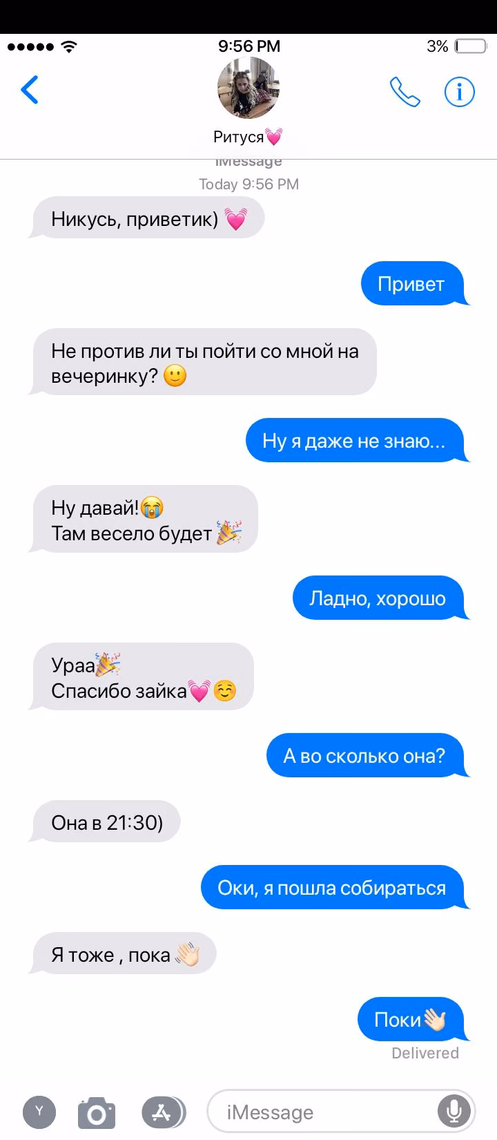e6767b1998eb3e9f8ef2ce5ab7d3877f.avif