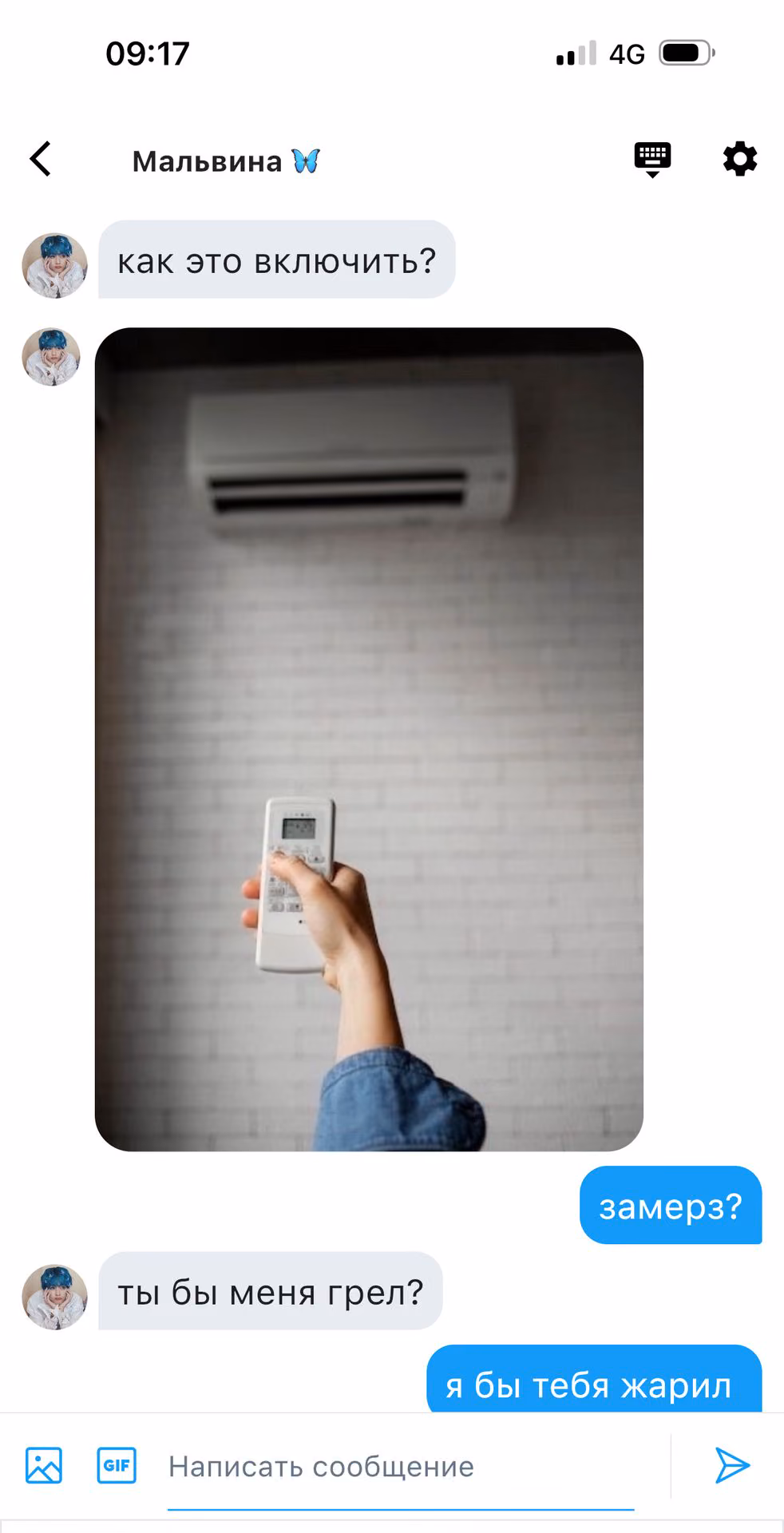 e68340ec07d43c4350bbaa954f955cb0.avif