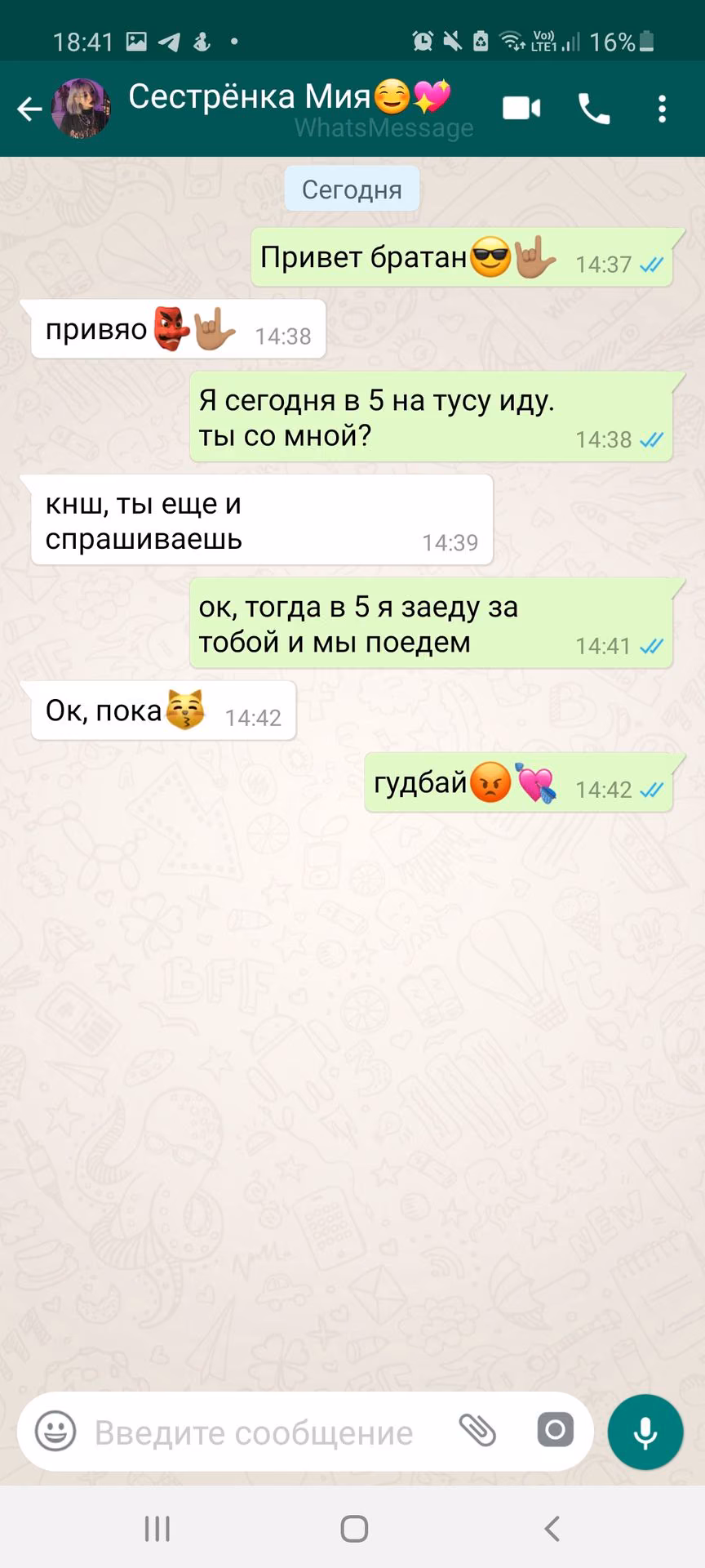 e68a335d21aa33f44a0e164848f7ea25.jpg
