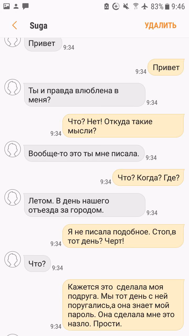 e6d9c4eaf8ee7f0367b2eae6c8fc8be5.jpg