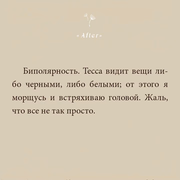 e6e661cbc0d015355df6e8c4c79fc1a4.avif